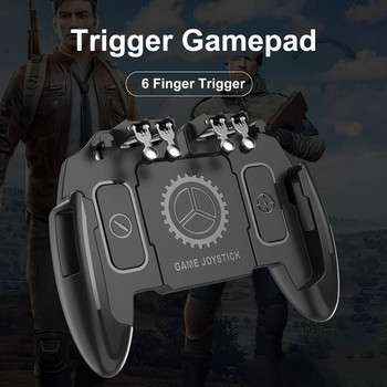 M10/M11 Trigger Gamepads Дълъг експлоатационен живот Чувствителен Лесен за задържане 6 Finger Trigger PUBG Controller Игрален геймпад