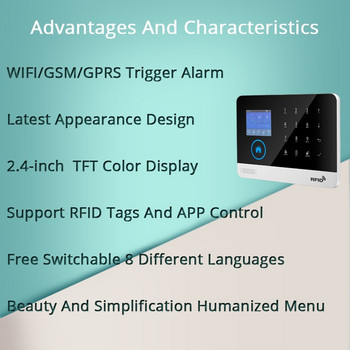Νεότερη ασύρματη ασφάλεια σπιτιού Tuya WIFI GSM κάρτα SIM EN RU ES PL DE Με δυνατότητα εναλλαγής έξυπνου συστήματος συναγερμού Tuya APP RFID Τηλεχειριστήριο