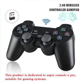 Ασύρματο Gamepad 2,4 Ghz για Super Console X Pro USB Game Controllers Joystick για Android TV Box Phone / Tablet / Laptop / PC