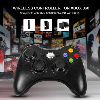 Ασύρματο χειριστήριο Gamepad σειράς Xbox για Microsoft Xbox 360 και υπολογιστή (Windows7/8/8.1/10) με εργονομικό ασύρματο χειριστήριο παιχνιδιών