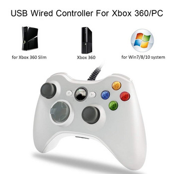 1/2 τμχ Ενσύρματο χειριστήριο παιχνιδιών για Xbox 360 Gamepad Joypad με διπλή δόνηση για Windows 7/8/X Αξεσουάρ παιχνιδιών υπολογιστή για υπολογιστή