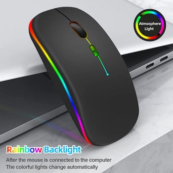 LED безжична мишка Bluetooth-съвместима тънка акумулаторна безшумна мишка RGB Ергономична игрална мишка за компютър лаптоп PC 2.4GHz