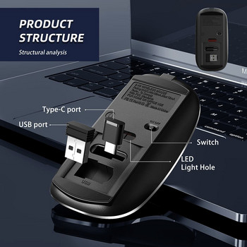 Безжична мишка за лаптоп, 2,4 GHz безжична мишка с USB/USB-C двоен приемник за компютър, акумулаторна преносима мишка