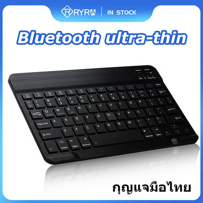 RYRA Mini Bluetooth billentyűzet Vezeték nélküli thai billentyűzet újratölthető billentyűzet IOS Android Windows PC Macbook Ipad Cell Tablet PC-hez