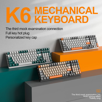 K6 Кабелна механична клавиатура за игри 100 клавиша RGB механична клавиатура за игри с гореща смяна Три режима Type-C 2.4G клавиатура за игри