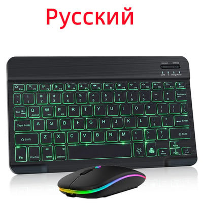 Tastatură Bluetooth RGB Tastatură fără fir Bluetooth Mini tastatură spaniolă Lumină de fundal RGB reîncărcabilă pentru tableta telefon ipad