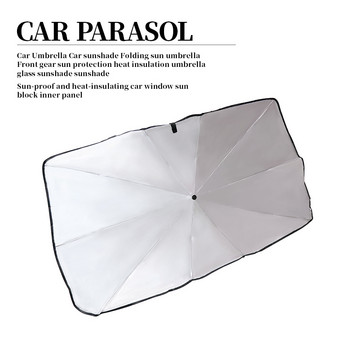 Νέο καλοκαιρινό ομπρέλα αυτοκινήτου Κάλυμμα παρμπρίζ αυτοκινήτου Προστασία από υπεριώδη ακτινοβολία Αντηλιακό μπροστινό παράθυρο Αποφυγή αναδίπλωσης αυτόματης ομπρέλας