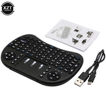 2.4G Ασύρματο αγγλικό πληκτρολόγιο Flying Mouse Mini Keyboard Τρίχρωμο φωτιζόμενο πληκτρολόγιο χειρός για φορητό υπολογιστή Smart TV Box TV