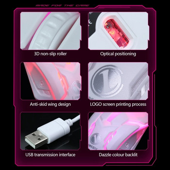 Limei S1 E-Sports LED Φωτεινό οπίσθιο φωτιζόμενο ενσύρματο ποντίκι USB Ενσύρματο για επιτραπέζιο φορητό υπολογιστή Σίγαση ποντικιού για παιχνίδια υπολογιστή γραφείου