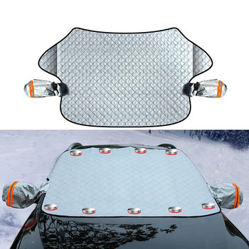 Предна част на автомобила Защита от сняг и замръзване Предно стъкло Протектор за сенник Външен водоустойчив зимен анти-лед Автомобили Външен капак