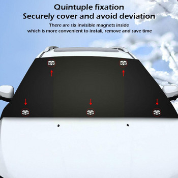Μαγνητικό κάλυμμα για το χιόνι παρμπρίζ αυτοκινήτου Αυτοκίνητα Μπροστινό εξωτερικό σκίαστρο Παρμπρίζ Προστατευτικό από παγετό κατά της βροχής Auto V0V8