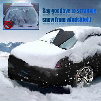 Капак на задното предно стъкло Задно предно стъкло Снежно-ледено покритие Предно стъкло на автомобила Снежно покритие Ветроустойчиво покритие за сенник за автомобили Компактни SUV