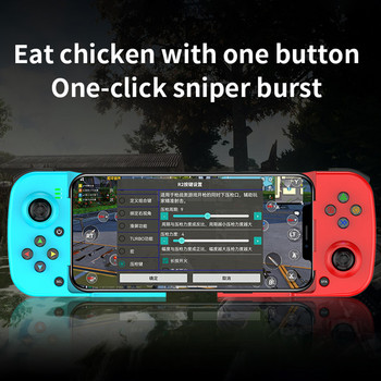Wireless BT 5.0 Stretchable Game Controller για κινητό τηλέφωνο Android IOS Gamepad Joystick Retractable Gamepad για PS4 Switch PC