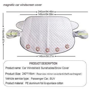 Μαγνητικό χειμερινό παρμπρίζ αυτοκινήτου Κάλυμμα χιονιού Αντιηλιακό κάλυμμα αυτοκινήτου Προστασία από τον πάγο Προστασία σκιά παρμπρίζ από παγετό Sun F J5G4