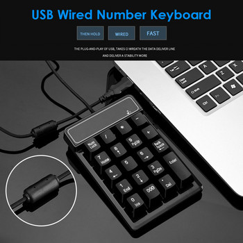 Ενσύρματο αριθμητικό πληκτρολόγιο USB με 19 πλήκτρα Μηχανικό χειρός Μικρό ψηφιακό πληκτρολόγιο Numpad για Ταμείο Λογιστηρίου Cash Laptop Notebook Tablet