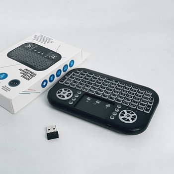 Ασύρματο πληκτρολόγιο A8 Επαναφορτιζόμενο εργονομικό ασύρματο αφής τηλεχειριστήριο, ποντίκι Air, για επιτραπέζιο υπολογιστή αφής Smart TV Box