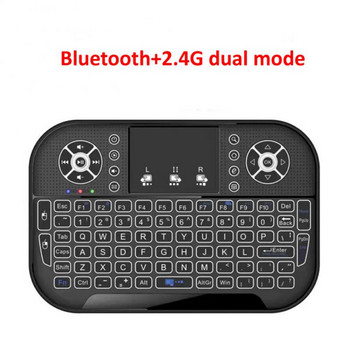 Πληκτρολόγιο A8 Mini Bluetooth 2,4 GHz Διπλή λειτουργία Τηλεχειριστήριο ποντικιού με οπίσθιο φωτισμό δακτυλίου χειρός για Windows Android