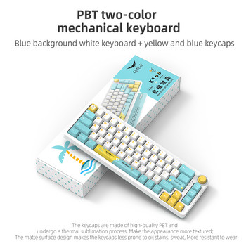 KT-68 Μηχανικό πληκτρολόγιο παιχνιδιών RGB Single/Three Mode Sea Salt Lemon Keycap Bluetooth 2.4G Ασύρματο ενσύρματο πληκτρολόγιο Hot Swap