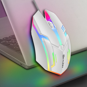 Σύρμα Skylion F1 Πολύχρωμη αναπνευστική λάμπα παιχνίδια γραφείου υψηλής ποιότητας οικονομικά αποδοτικό ποντίκι