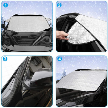 Παρμπρίζ αυτοκινήτου Sun Shade Μπροστινό πίσω κάλυμμα μπλοκ παρμπρίζ Ζελάκι Προστατευτικό για πάγο χιονιού Εξωτερικά αξεσουάρ αυτοκινήτου