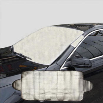 Παρμπρίζ αυτοκινήτου Sun Shade Μπροστινό πίσω κάλυμμα μπλοκ παρμπρίζ Ζελάκι Προστατευτικό για πάγο χιονιού Εξωτερικά αξεσουάρ αυτοκινήτου