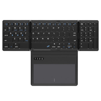 Сгъваема Bluetooth безжична клавиатура с тъчпад Ултратънка джобна сгъваема клавиатура за Windows/Android/ IOS/OS/HMS Tablet PC