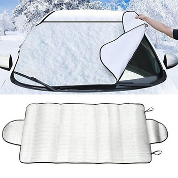 150x70cm Auto Auto Snow Ice Protector Visor Sun Shade Fornt Πίσω Κάλυμμα Παρμπρίζ Ασπίδες Παρμπρίζ Παρμπρίζ Αξεσουάρ αυτοκινήτου