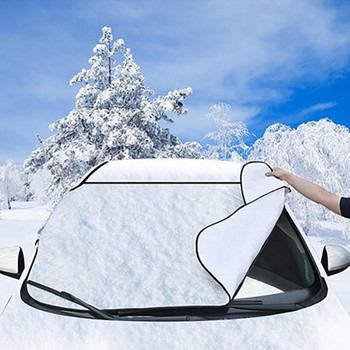 150x70cm Auto Auto Snow Ice Protector Visor Sun Shade Fornt Πίσω Κάλυμμα Παρμπρίζ Ασπίδες Παρμπρίζ Παρμπρίζ Αξεσουάρ αυτοκινήτου