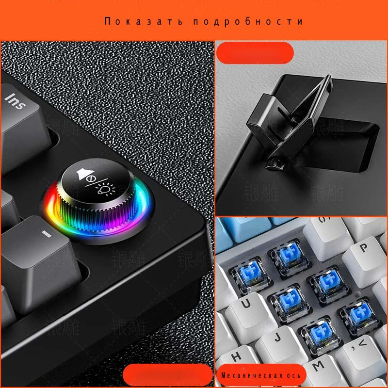 Rusiška mechaninė klaviatūra LED apšvietimas su 96 klavišų laidiniu mygtuku, nešiojama žaidimų mechaninė klaviatūra, skirta nešiojamojo kompiuterio kompiuteriams