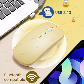 Bluetooth акумулаторна безжична мишка за iPad Samsung Huawei MiPad 2.4G USB мишки за Android Windows Таблет Лаптоп Преносим компютър