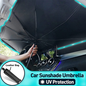 Ομπρέλα τύπου ομπρέλα αντηλιακό παρμπρίζ αυτοκινήτου Προστασία παραθύρου αυτοκινήτου Ομπρέλα Θερμομονωτικό πανί για σκίαση αυτοκινήτου μπροστά