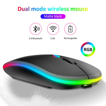 Нова Bluetooth безжична мишка с USB акумулаторна RGB мишка за PC Macbook Компютър Лаптоп Геймърска мишка Gamer 1600DPI 2.4GHz