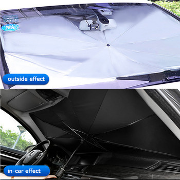 Слънцезащитен протектор за автомобил Чадър Аксесоари за вътрешна защита на предното стъкло Автомобилни сенници за преден прозорец Слънцезащитен протектор