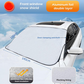 Снежно покритие за предното стъкло на автомобила Магнитно покритие за сенник за автомобил Външен водоустойчив автомобилен протектор против лед и замръзване с магнитен ръб