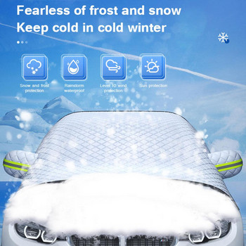 Снежно покритие за предното стъкло на автомобила Магнитно покритие за сенник за автомобил Външен водоустойчив автомобилен протектор против лед и замръзване с магнитен ръб
