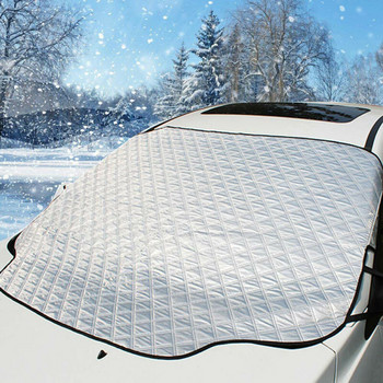 1 τμχ Προστατευτικό για το χιόνι παρμπρίζ αυτοκινήτου ολοκαίνουργιο αυτοκίνητο Winter Ice Frost Guard Sun Shade Κάλυμμα προστασίας παρμπρίζ