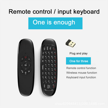 Remote Air Mouse Mini Wireless Keyboard Fly Mouse Control 2.4G Επαναφορτιζόμενο για Android TV Box/PC/Laptop/Projector/Game Box