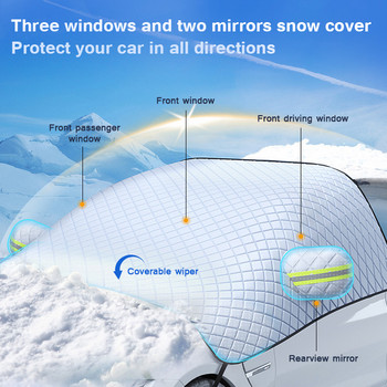 Κάλυμμα για το χιόνι παρμπρίζ αυτοκινήτου Εξωτερικό σκίαστρο αυτοκινήτου αδιάβροχο κατά του παγετού Χειμερινό εξωτερικό κάλυμμα αυτοκινήτου για SUV MVP Hatchback Sedan