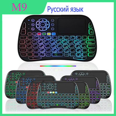 Podsvietená angličtina, ruština, francúzština, španielčina, portugalčina, Fly Air Mouse 2.4G Touchpad pre Android TV Box PC M9 Mini bezdrôtová klávesnica