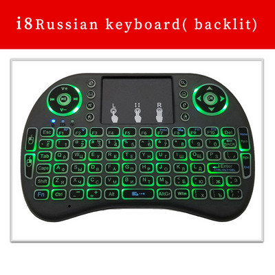 Podsvietený anglický ruský arabský 2.4G Air Mouse diaľkový ovládač pre Android TV Box PC I8 Mini bezdrôtová klávesnica pre H96 X96 T95 HK1