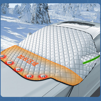 Снежно покритие за предно стъкло на автомобил за автомобилен сенник на открито Водоустойчив анти лед Frost Four Seasons Универсален автомобилен протектор