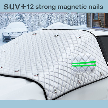 Κάλυμμα χιονιού παρμπρίζ αυτοκινήτου για αυτόματο υπαίθριο αντηλιακό αδιάβροχο κατά του παγετού Four Seasons Universal Automobiles Protector