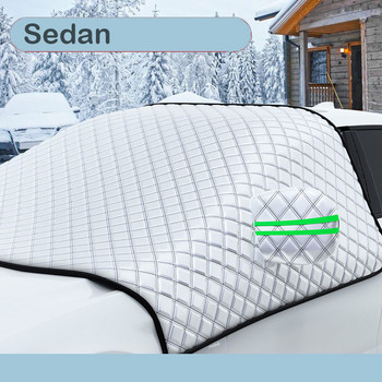 Κάλυμμα χιονιού παρμπρίζ αυτοκινήτου για αυτόματο υπαίθριο αντηλιακό αδιάβροχο κατά του παγετού Four Seasons Universal Automobiles Protector