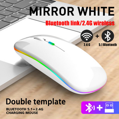 Mouse fără fir cu iluminare din fundal LED RGB Mouse USB reîncărcabil Bluetooth pentru jocuri pentru computer, laptop, computer, 1600 DPI Mause Gamer