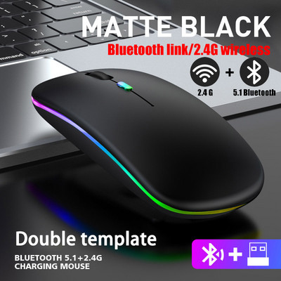 Mouse fără fir cu iluminare din fundal LED RGB Mouse USB reîncărcabil Bluetooth pentru jocuri pentru computer, laptop, computer, 1600 DPI Mause Gamer