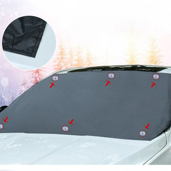 Hot Sell! Κάλυμμα μαγνητικού σκίαστρου αυτοκινήτου Αδιάβροχο προστατευτικό κάλυμμα παρμπρίζ Snow Sun Shade Αδιάβροχο προστατευτικό κάλυμμα αυτοκινήτου Μπροστινό κάλυμμα παρμπρίζ