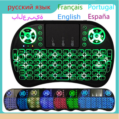 I8 Mini bezvadu tastatūras fona apgaismojums angļu krievu franču spāņu portugāle Arabic Fly Mouse 2.4G skārienpaliktnis Android TV Box datoram