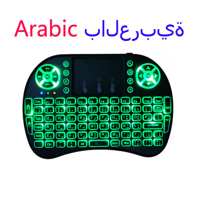 Bezdrôtová klávesnica I8 Mini s podsvietením, angličtina, ruština, francúzština, španielčina, portugalčina, arabčina, Fly Mouse 2.4G, touchpad pre Android TV Box PC