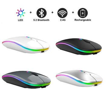 Ασύρματο ποντίκι Bluetooth RGB Επαναφορτιζόμενο ποντίκι Ασύρματο υπολογιστή Mause LED με οπίσθιο φωτισμό Εργονομικό ποντίκι παιχνιδιού για φορητό υπολογιστή