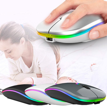 Безжична мишка Bluetooth RGB акумулаторна мишка Безжична компютърна мишка LED подсветка Ергономична игрална мишка за лаптоп PC